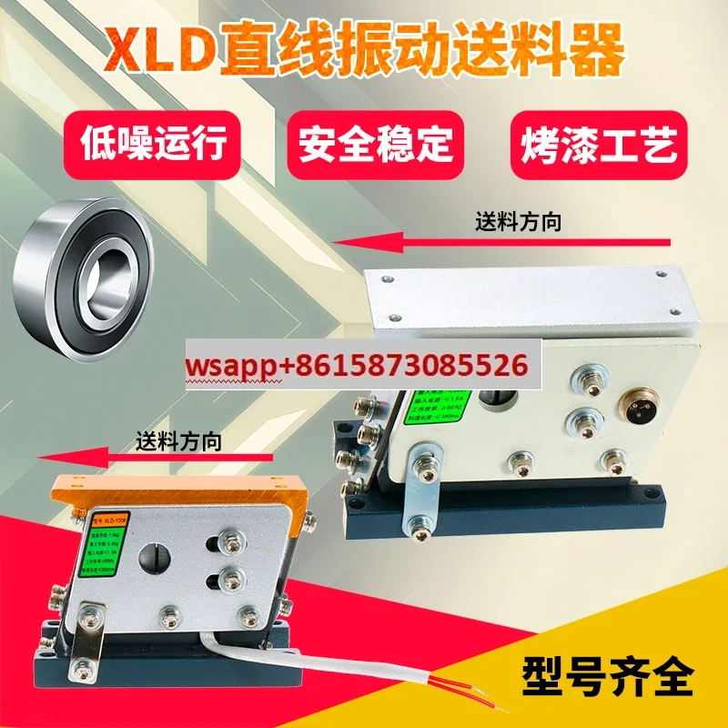 

Precision Side Pull XLD-100 140 160 190 #mm Vibration Vibration Feed Linear Leveling Vibration Straightener