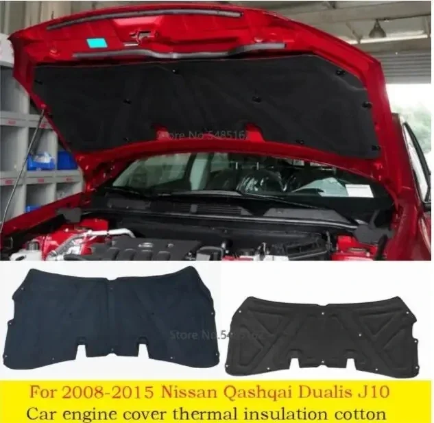 

2008-2013 для Nissan Qashqai Dualis J10, автомобильная теплоизоляция, хлопок, передний капот, коврик, коврик, покрытие, шумоизоляция