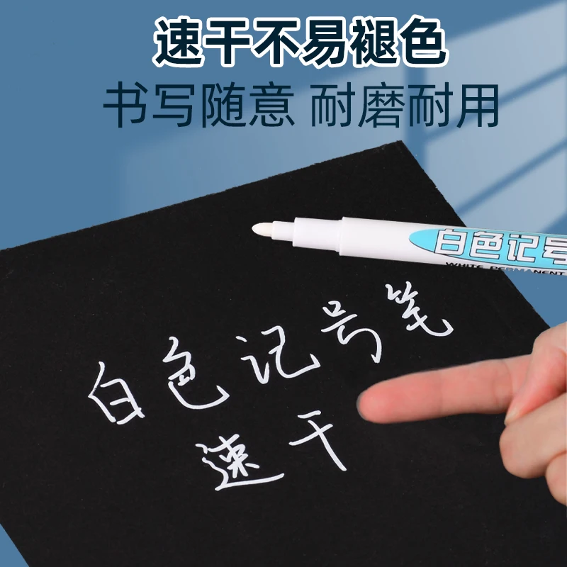 5-8 шт., маркеры для граффити, 1,0-2,0 мм