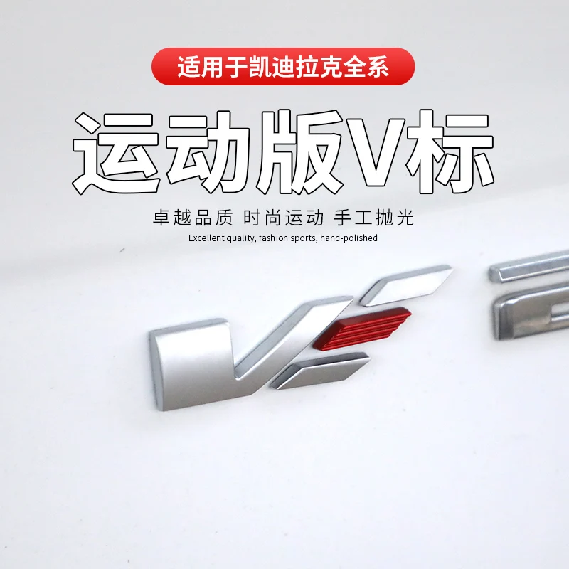 Car 3D trunk metal car sticker Cadillac V logo CT4/5/6 ATSL XT4/5/6 Black Wing V performance rear tail label side label