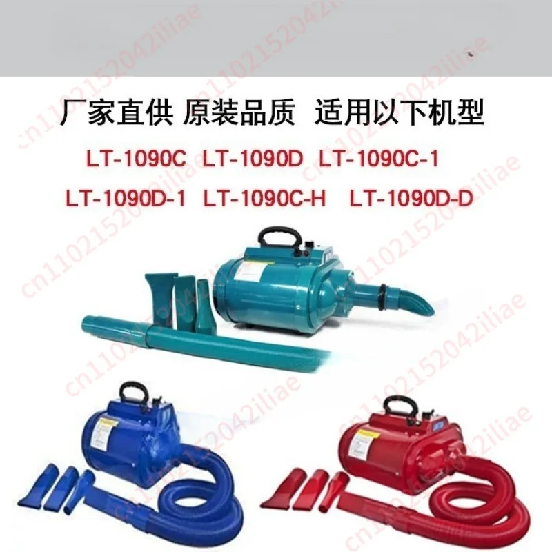Pet water dryer accessories connector nozzle hose telescopic hair dryer pipe