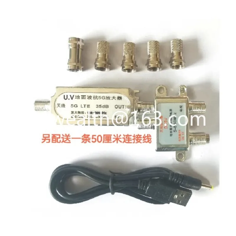 Ground Wave Anti-Interference Amplifier, Low Noise Amplifier, Hong Kong and Taiwan Anti-5G Interference Amplifier