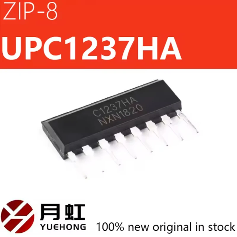 2/5PCS UPC1237HA ZIP8 UPC1237 ZIP UPC1237H ZIP-8