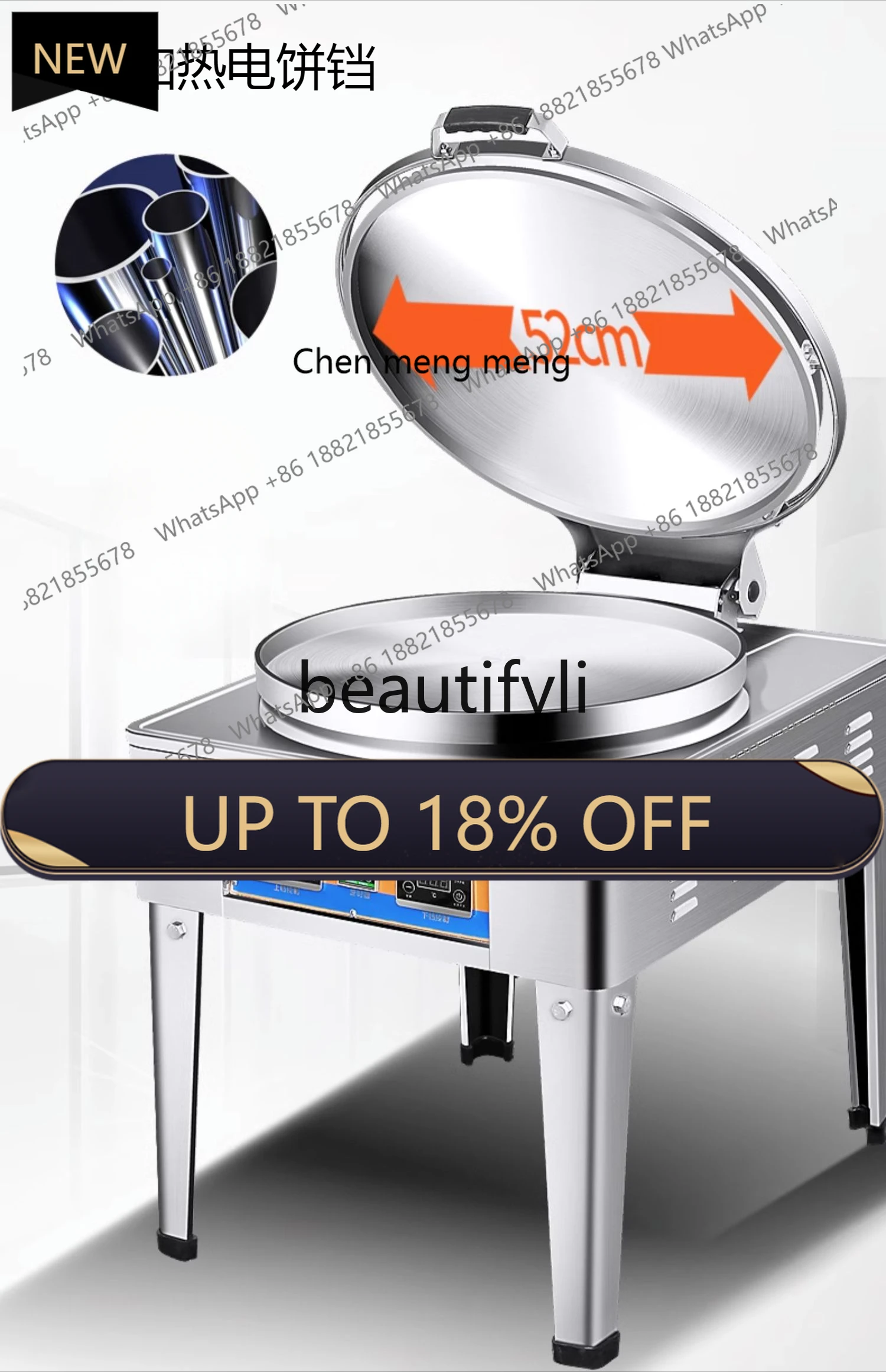 

Z189 Fully automatic large electric cake pan double-sided heating lasagna sauce-flavored scone oven