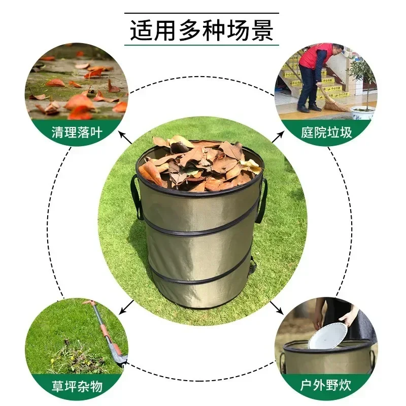 Garbage Storage Trash Bag Portable Collapsible Pop Up Garden Leaf Trash Can Flowers And For Garden Camping Grass Bin