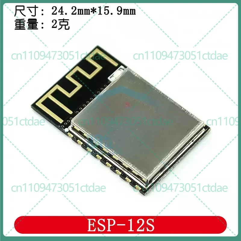 

5-25 шт. Прозрачный беспроводной модуль ESP-12S ESP8266 Serial to WiFi для промышленного применения