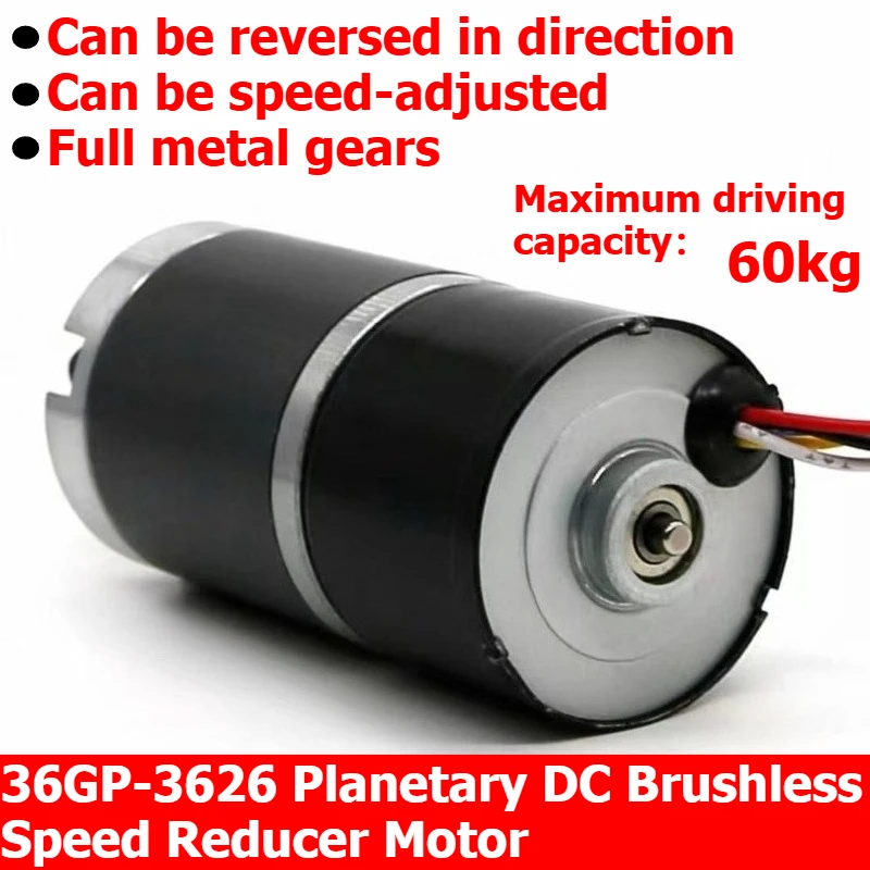 Planetary DC brushless speed reducer motor 36GP-3626, capable of forward and reverse rotation, and adjustable speed motor