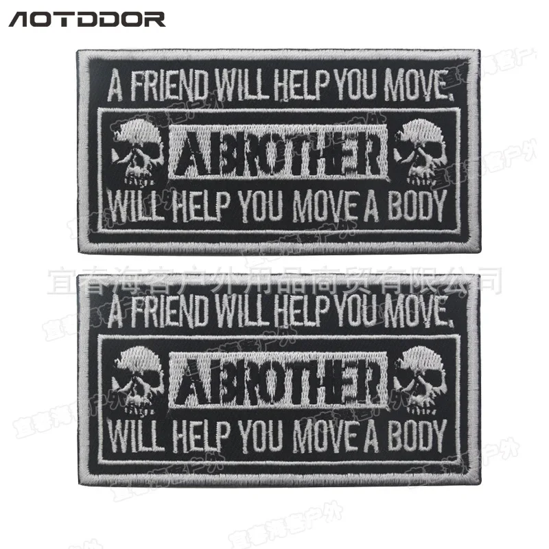 Skull A FRIEND WILL HELP YOU MOVE PATCH A BODY A BROTHER FOREVER Patches Funny MC Club Biker Motorcycle VEST PATCH BADGES