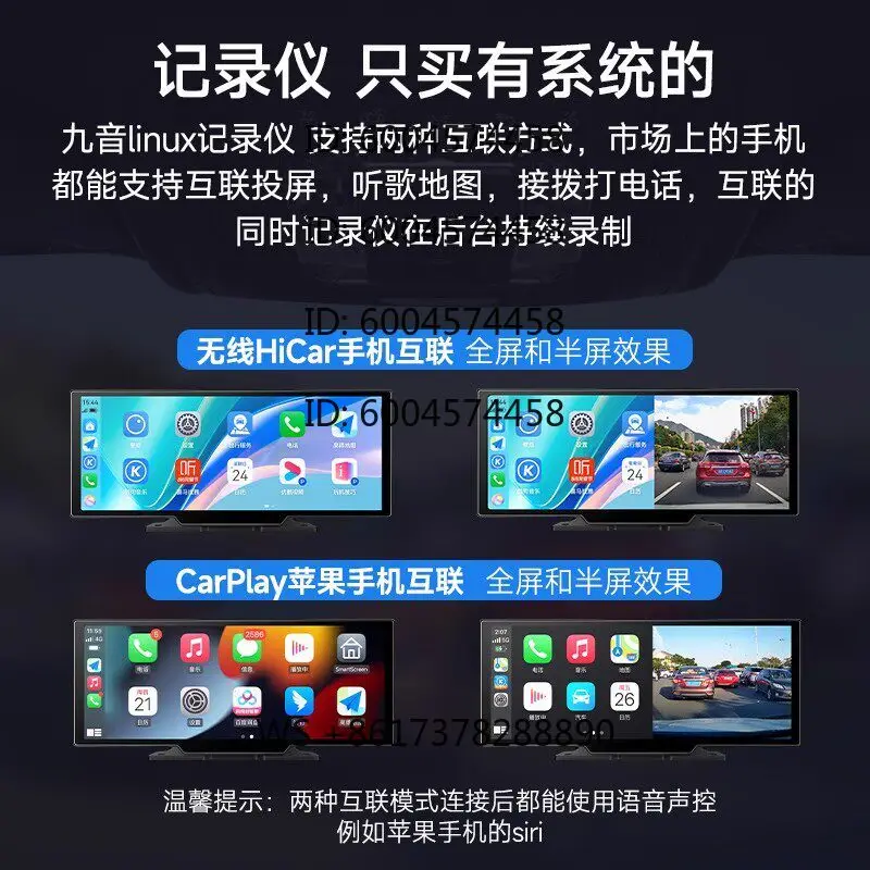 Nine-tone wireless carplay portable screen type car center console navigator car machine smart screen driving recorder