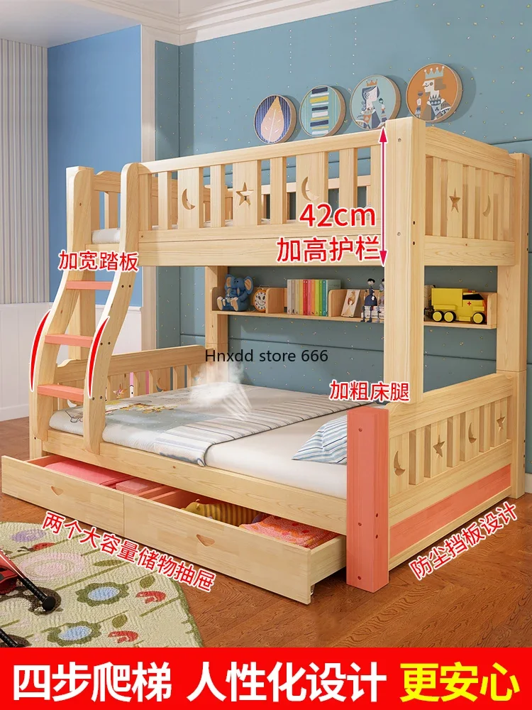 Children\'s bed upper and lower double-layer all-solid wood child and mother multi-functional small apartment