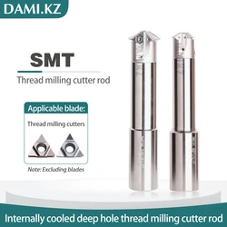 CNC SMT15 21 23 26 31 36 42 50 Anti-Vibration Deep Hole Thread Milling Cutters Rod Inner Hole Exit Slot Cutter For Tooth Milling