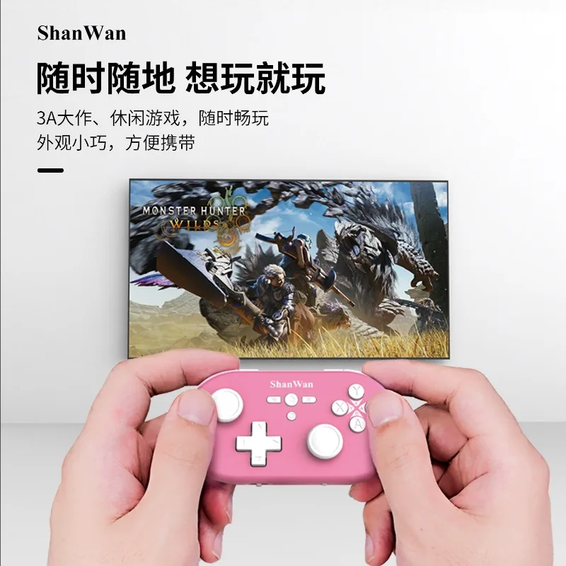 

Беспроводной мини-геймпад ShanWan Q37Pro с Bluetooth, двойными джойстиками на датчиках Холла, портативный игровой контроллер, подарок для геймера
