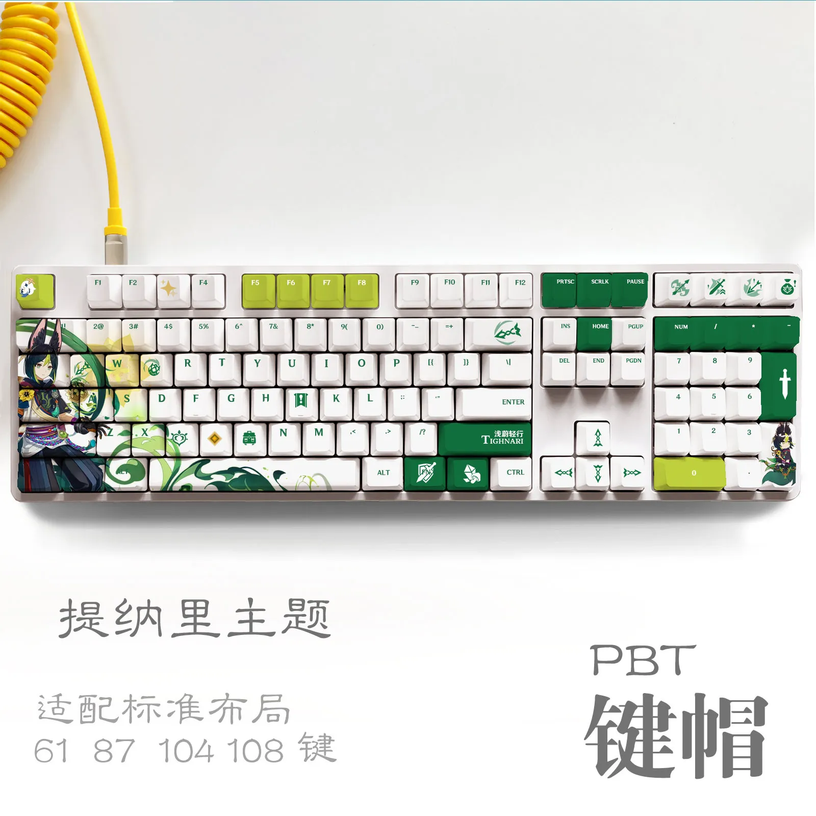 Genshin Impact Tighnari Keycaps Game Character Cosplay Keyboard Decoration pbt OEM Height 61 87 104 108 Keys Caps Otaku Gifts