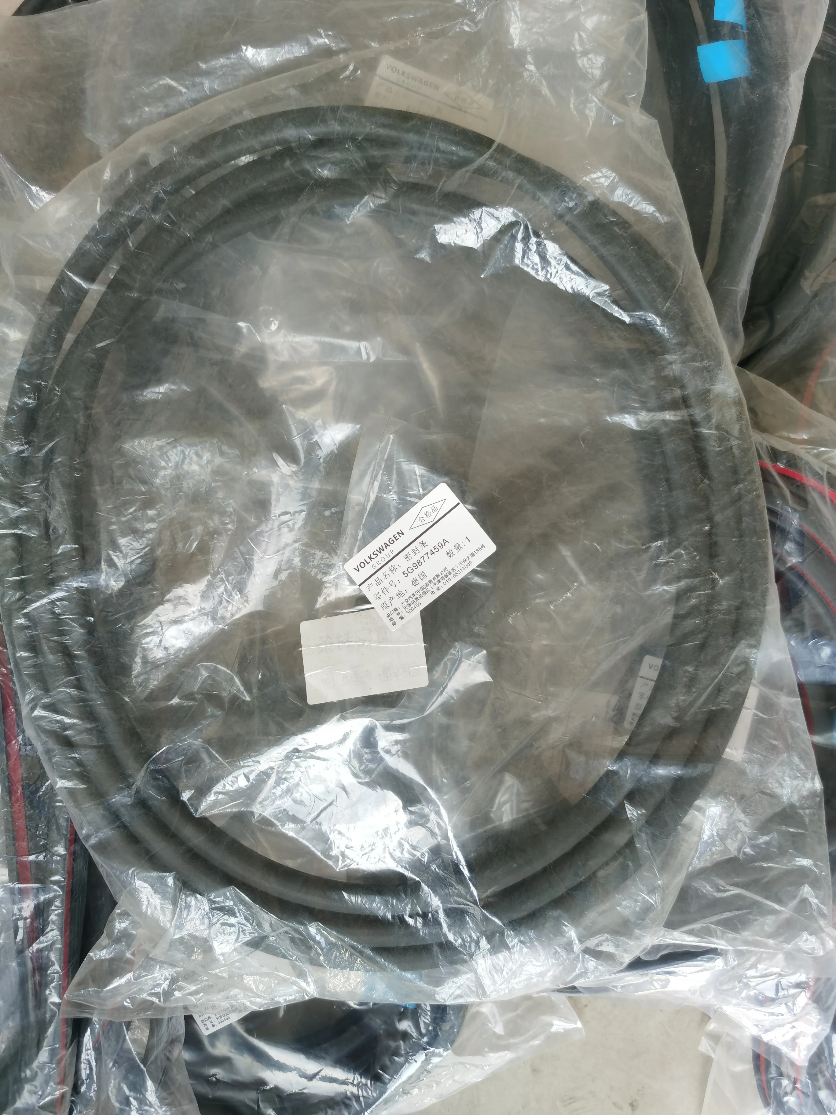 

Suitable for Golf Sportsvan/14 Imported Golf Travel Edition/Octavia Travel Edition Skylight Glass Outer Sealing Strip