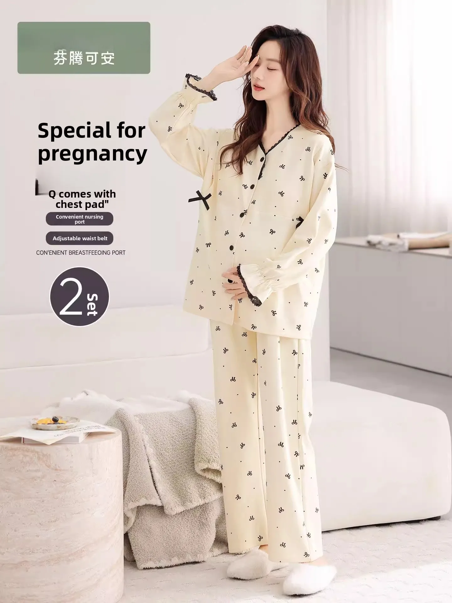 fenteng-care-pure-cotton-spwear-with-chest-pad-materni-nightgown-suitable-for-nursing-women-autumn-winter-seasonal-use