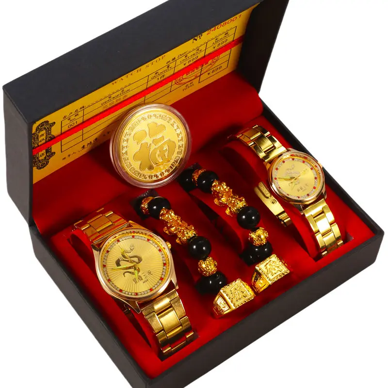 

Новый Вьетнамский набор Shajin Zodiac 1 коробка из восьми предметов, старомодный мемориальный ювелирный фестиваль, подарок бойфренду