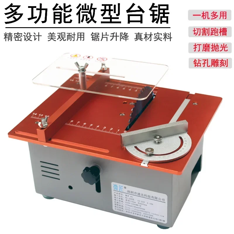 Table Saw 180W Mini Multi-Function Electric DIY Small Woodworking Desktop Cutting Machine for Home Handcrafts