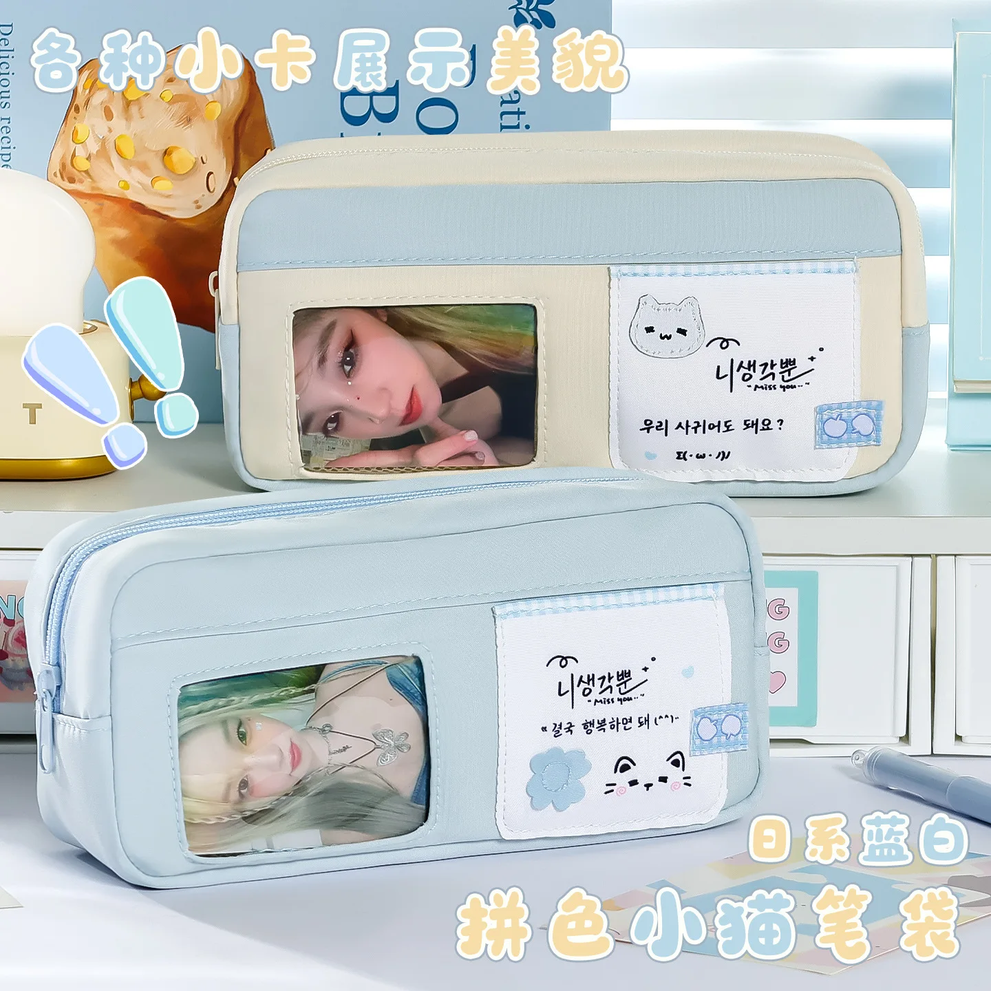 Aesthetic Cat Embroidery Pencil Case Photo Visible Window Pencil Bag Multi‑compartment Stationery Organizer for Girl Students