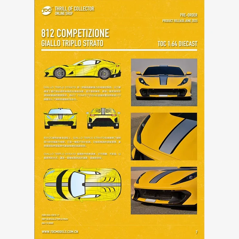 

PreSale TOC Fuelme 1:64 New 812 Competizione Diecast Car Model Collection Toys