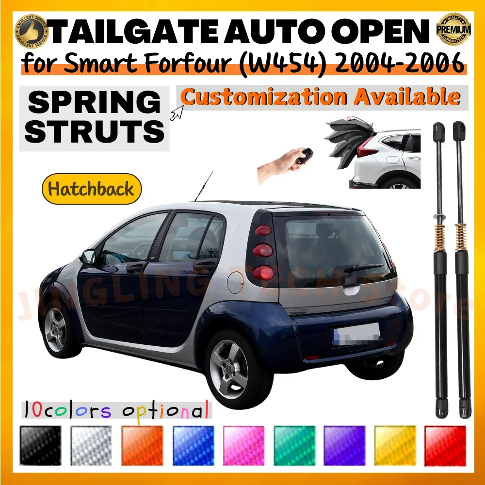 

Комплект из 2 амортизаторов багажника с пружинами для Smart Forfour (W454) хэтчбек 2004-2006, задние опоры подъема двери багажника, амортизаторы