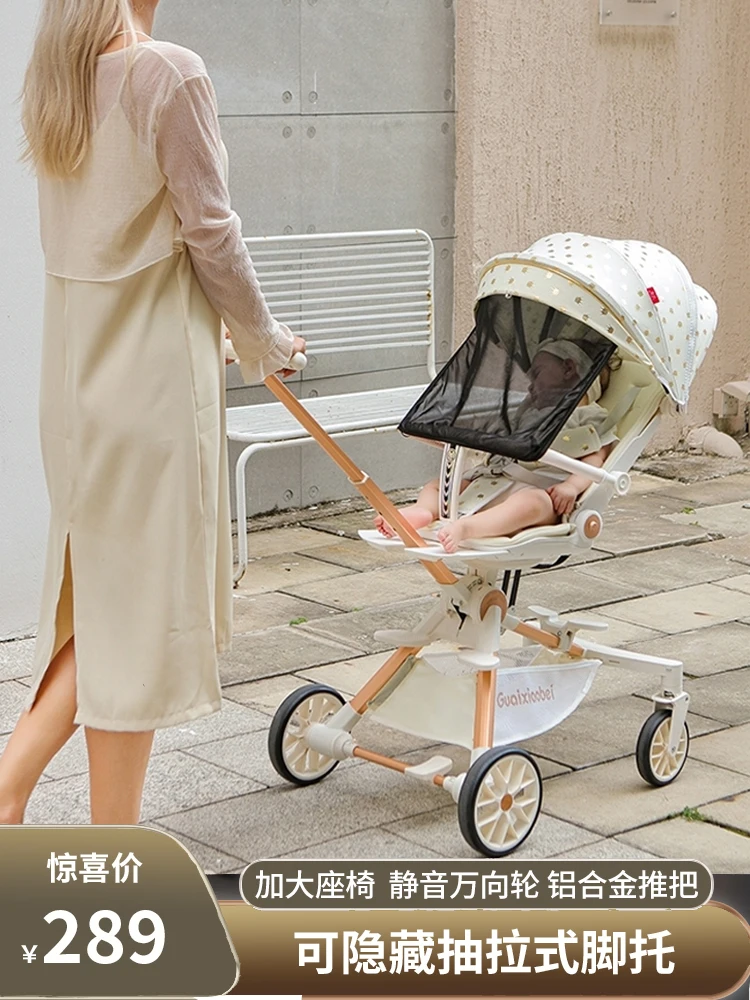 The 2024 new baby stroller artifact is lightweight, one click folding, and can lie flat in both directions