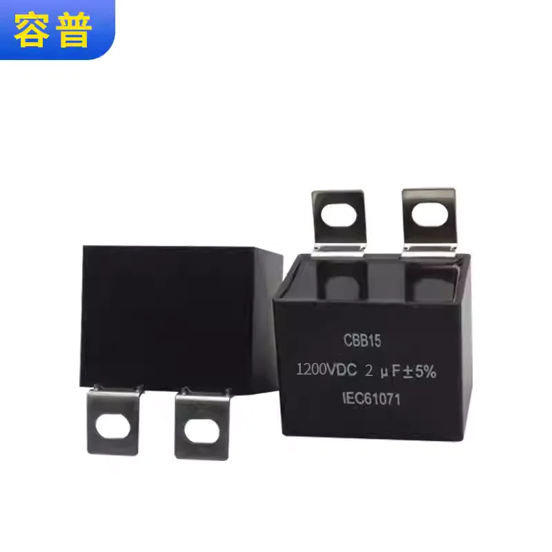 IGBT Non Inductive Absorption Capacitor MLC-S 1200VDC 2uF High Frequency Inverter Welding Machine Absorption Capacitor
