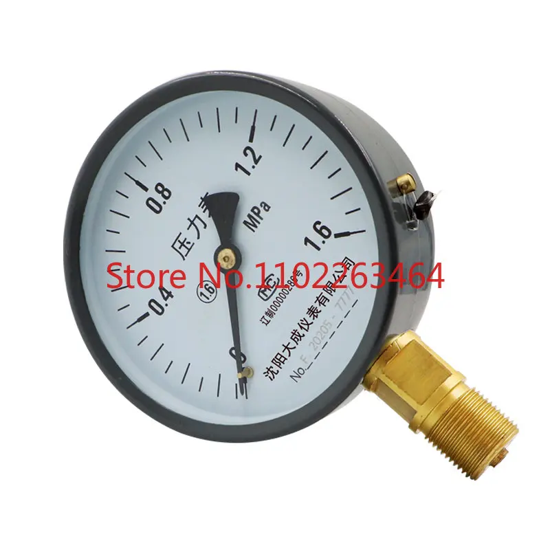 

[Dacheng] Ordinary bourdon tube pressure gauge Axial pressure gauge Diameter rear pressure gauge 1mpa1.6mpa