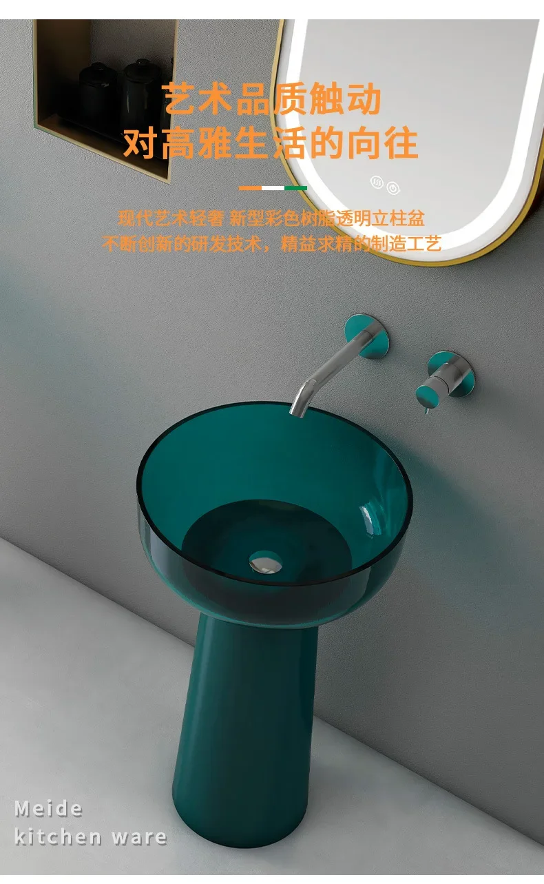A Modern minimalist style washbasin, floor standing washbasin, resin pillar basin, personalized washbasin