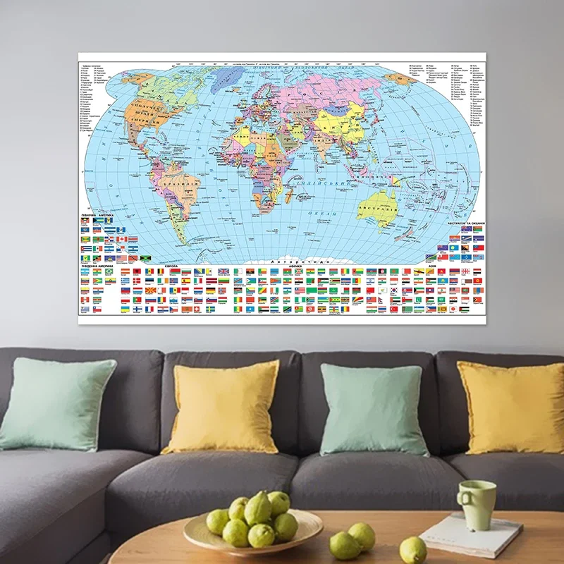 国旗の世界地図,キャンバス絵画,壁アート,部屋のポスター,家の装飾,225x150cm,ロシア語
