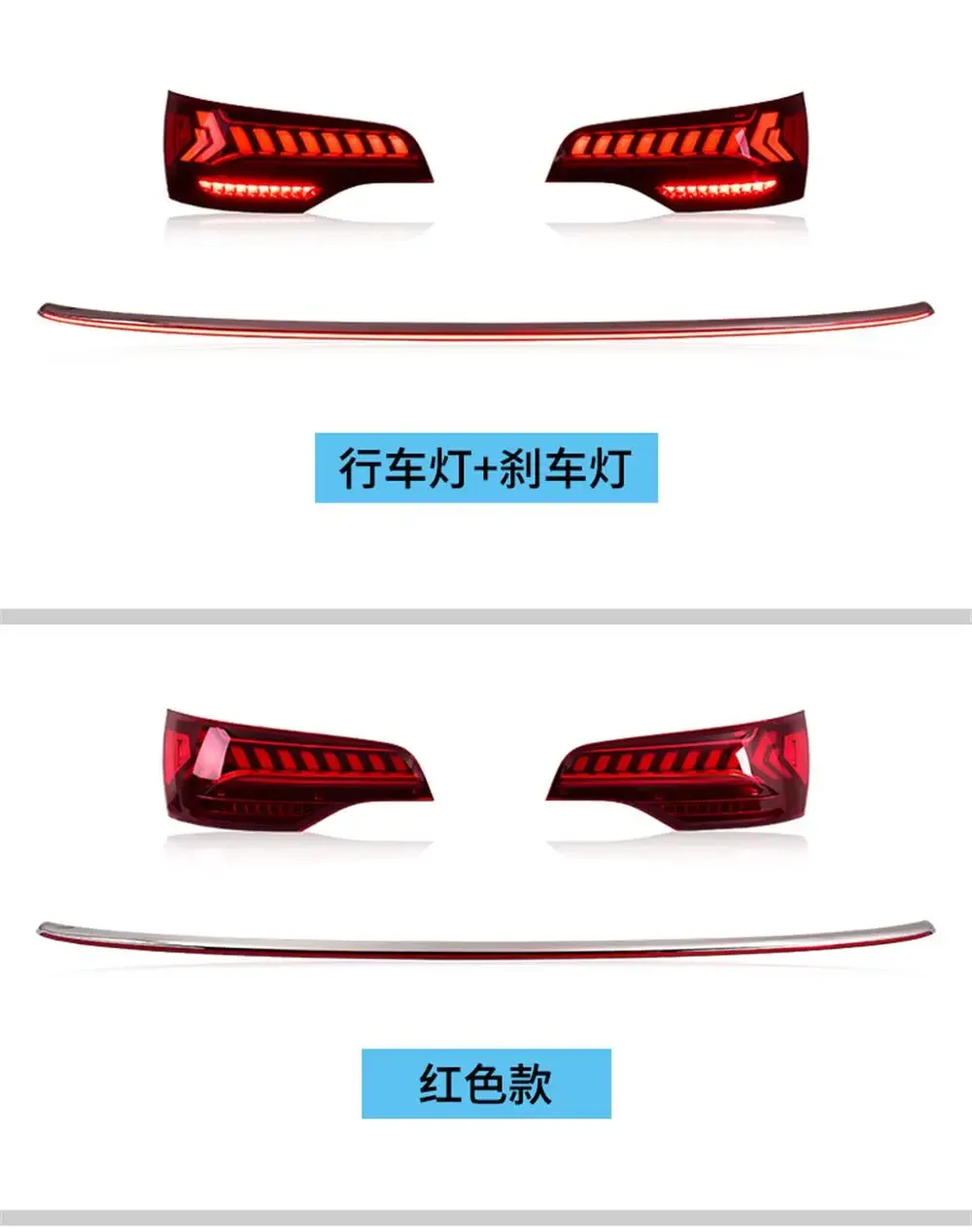 For Audi Q7 Through LED Tail light Assembly 2006-2015 Models Modified Dynamic Running Water Turn Tail Light