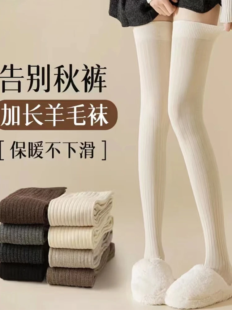Women wool Blend Solid Long Stockings Extended Knee High Socks Ladies Girls Street Fashion Casual Socks Suitable for All Seasons