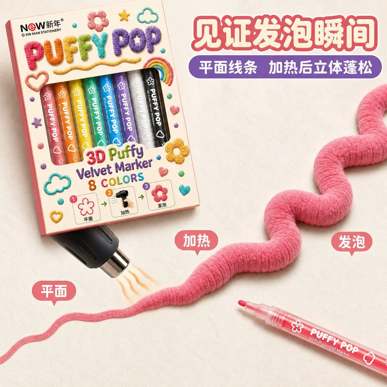 8 Colors Puffy Paint Pens Set 3D Expanding Bubble Markers for Fabric Canvas DIY Art Craft Supplies Kids