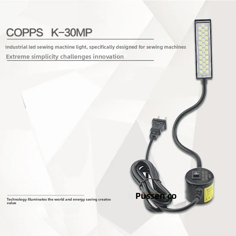 Industrial Lighting Sewing Machine LED Lights Dimmable Multifunctional Work Lamp Magnetic Sewing Light for Lathes Drill Presses