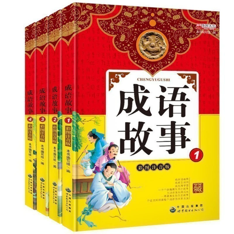 

Идиомные истории с красочными иллюстрациями и фонетическими аннотами, материалы для внеклассного чтения для учащихся начальной школы