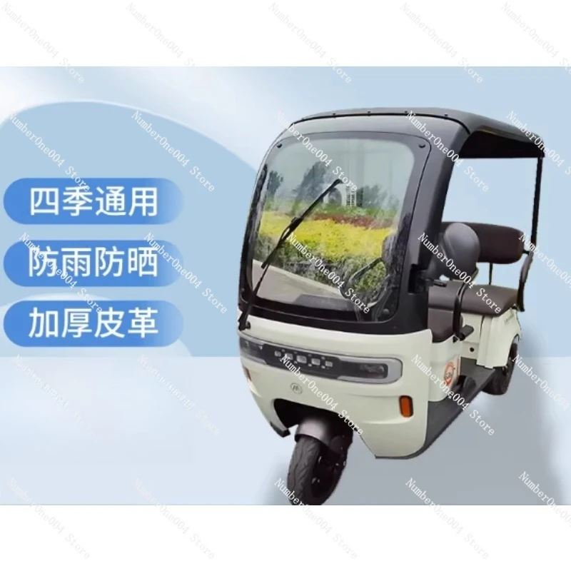 

All-Season Universal Electric Tricycle Rain Shelter Integrated Sunshade Curtain Dustproof Coldproof Windproof