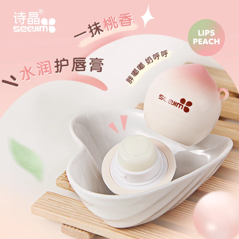 Cute Peach Nuts Strawberry Lip Balm Moisturizing Nutritious Long Lasting Smooth Portable Lipstick Base Makeup Brighten Lip Care