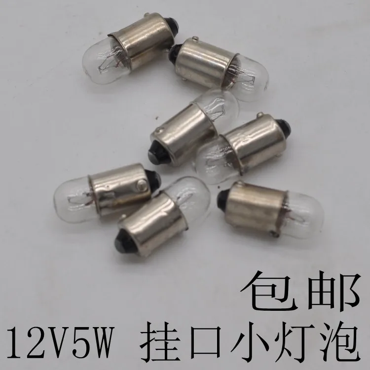 5Pcs for Motorcycle 12V3W hanging mouth small light bead single contact bulb, running light, small light, fog light