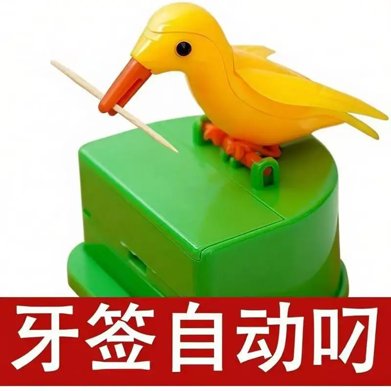 Bird Shape Toothpick Holder One-Touch Push Dispenser with Dust-Proof Cap, Cute Tabletop Container for Kitchen/Office Home Decor