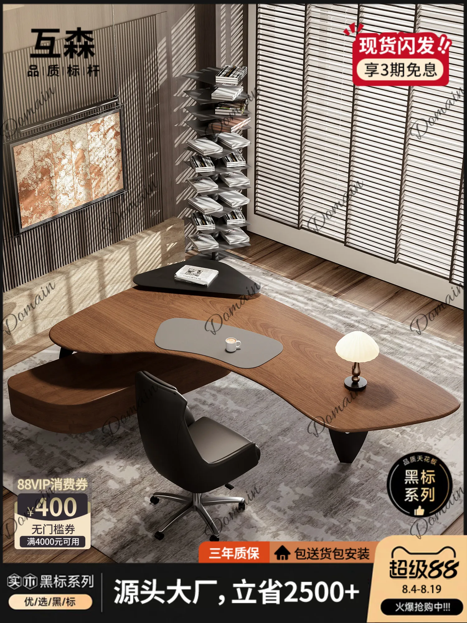 Luxury Solid Wood Executive Desk Modern Simple High-End 2026 New Style Office Table for Boss