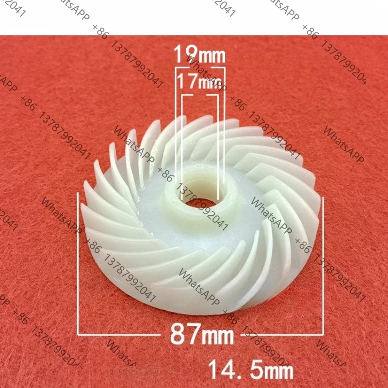 C9 Rotor Fan Inner Diameter 17mm For Electric Drill Chainsaw Masonry Cutter Replacement Parts
