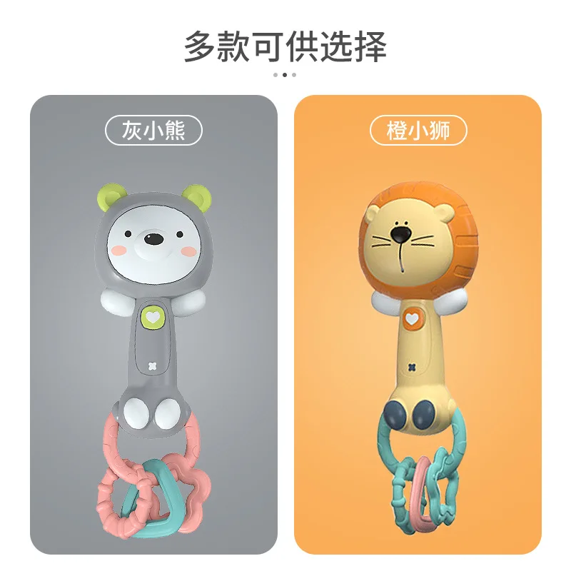 Baby soft rubber bell, cartoon teething rhythm stick, hand-held soothing BB stick, children's lighting music toy, tambourine