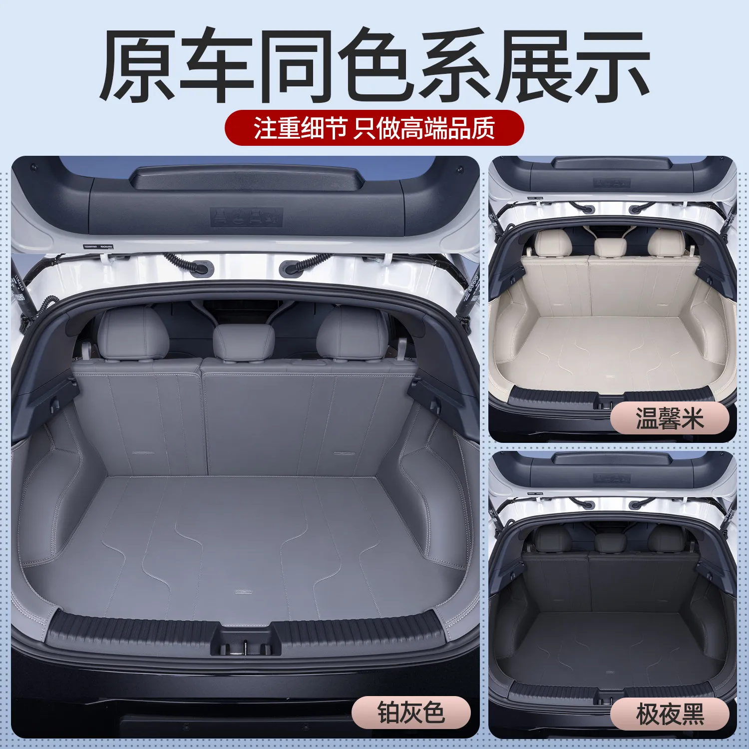 New Trunk Mat for Lynk Co Z20 Fully Leather All Weather Cargo Liner Waterproof Anti-Slip Cargo Protection Pad Surrounded