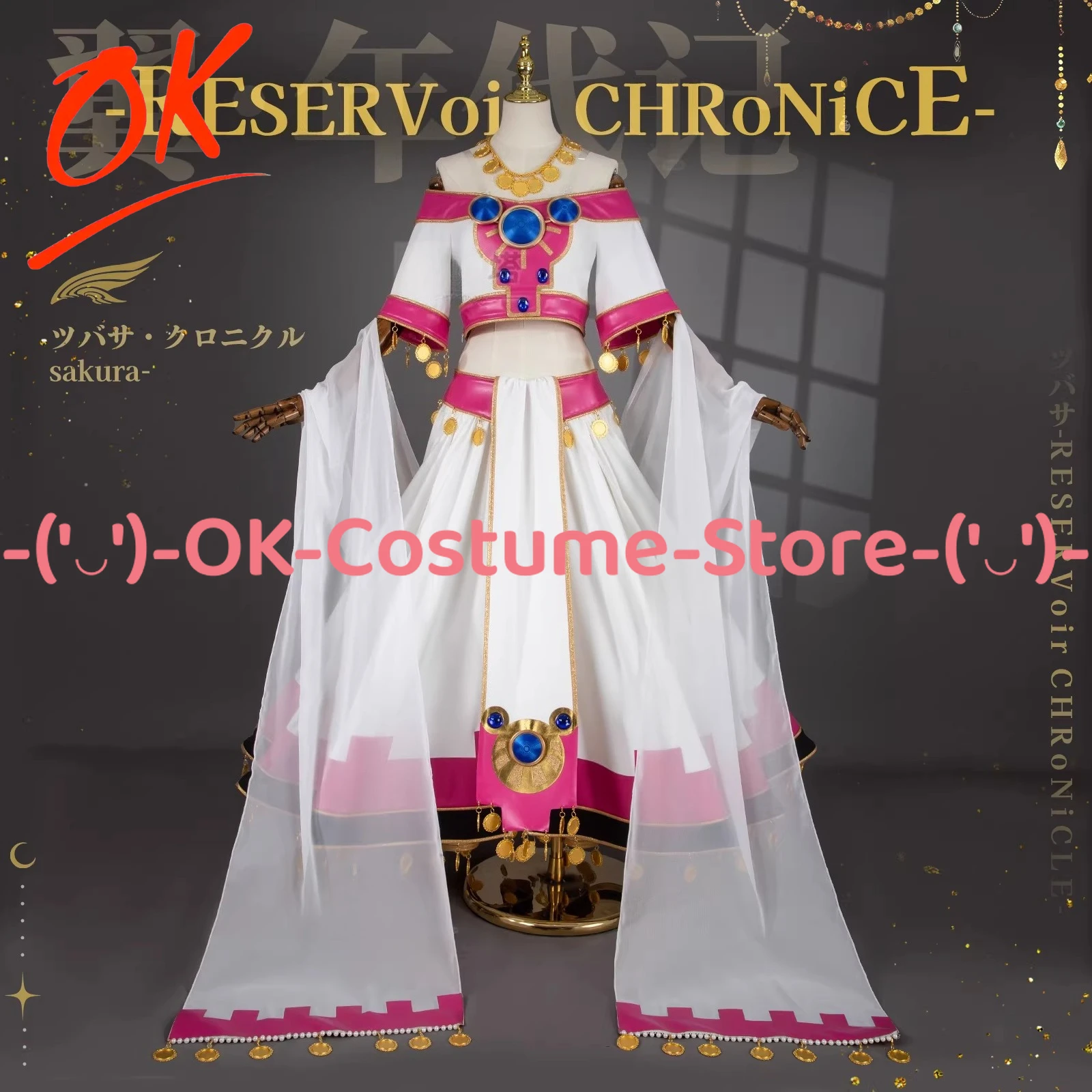 Tsubasa Reservoir Chronicle Princess Sakura Cosplay Costume Desert Kingdom Clow Country Red White Gown Halloween Party Suit