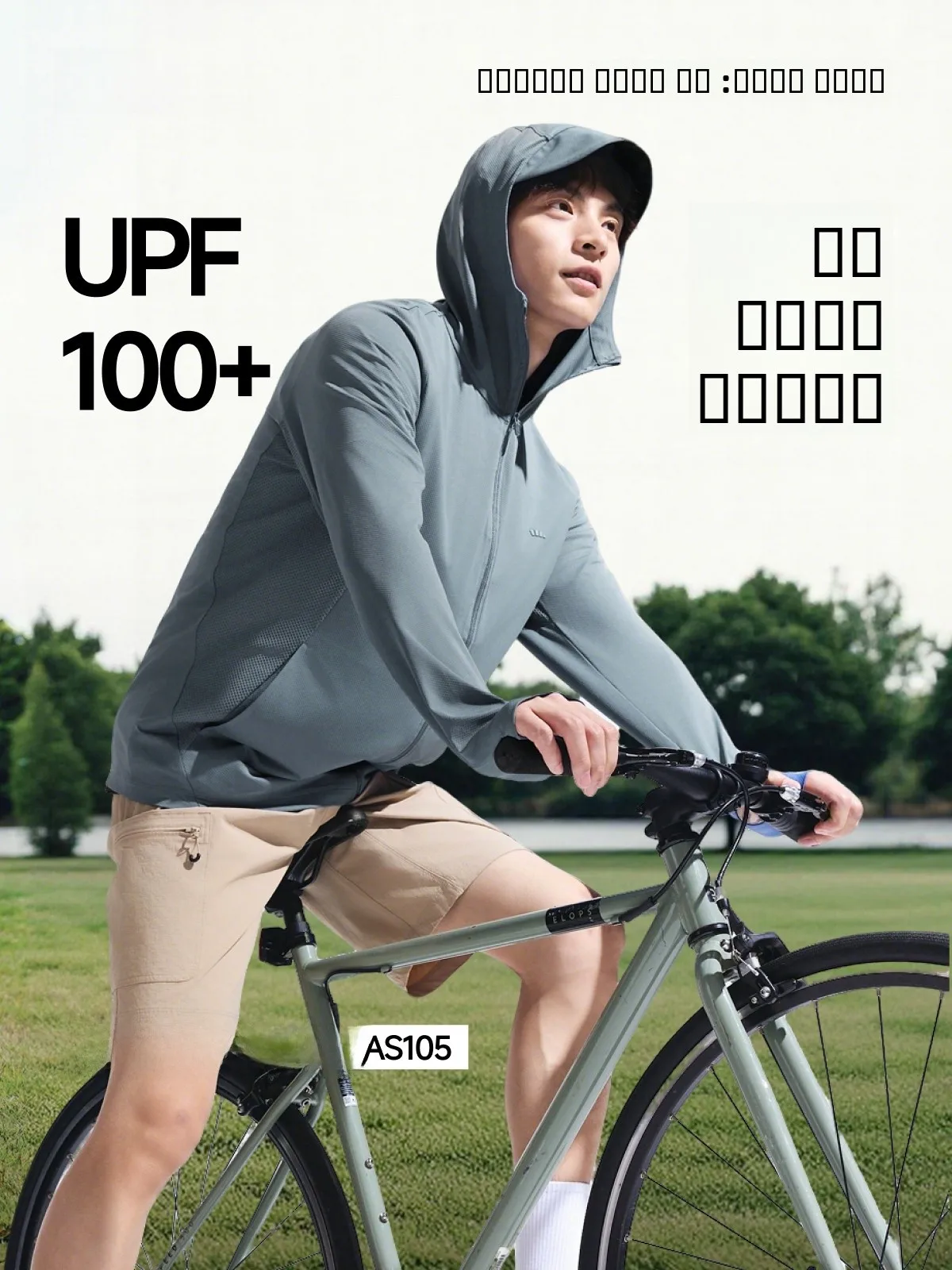 

Bananain Breathable Qui Dry Ice Silk Sun Protection Clothing Men's Full Net Eye Casual Fiing Cycling Outdoor Sports Wear