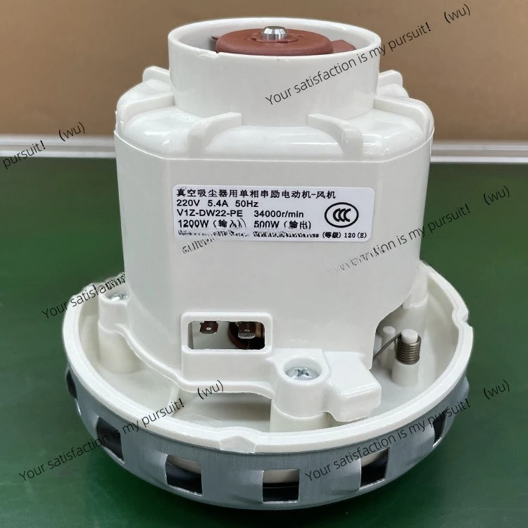 Vacuum cleaner Single-phase series excitation motor for vacuum Fan Vacuum cleaner Wall-mounted motor Dry mill Brushless motor