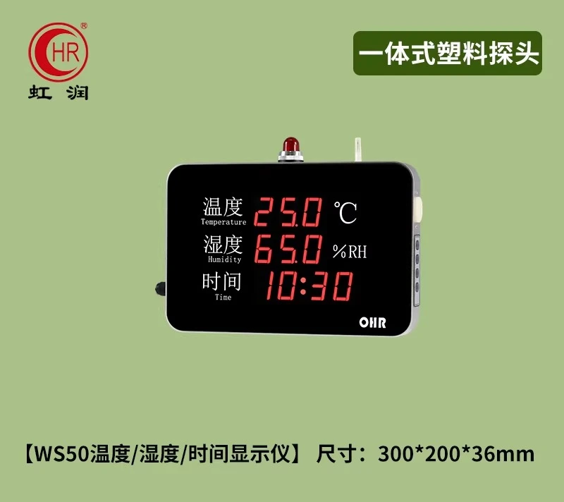Temperature and humidity recorder sensor Wall-mounted temperature and humidity dew point monitoring instrument