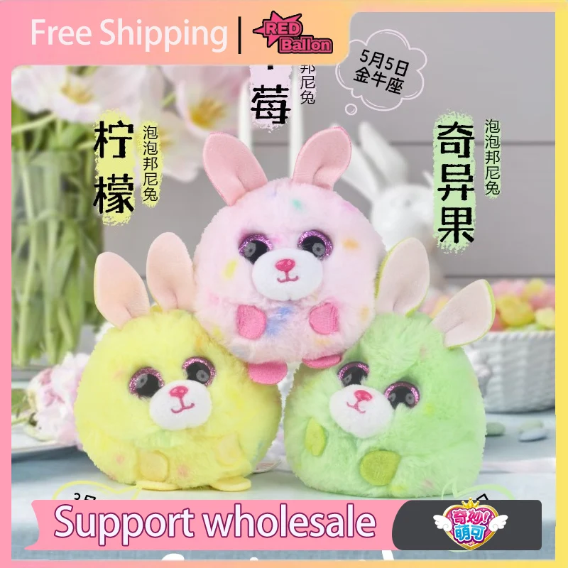 

Оригинальный Ty Bubble Ball, плюшевая игрушка, милая мини-кукла, сумка, подвеска, брелок для снятия стресса, погремушка, украшение для рабочего стола, детская подарочная игрушка