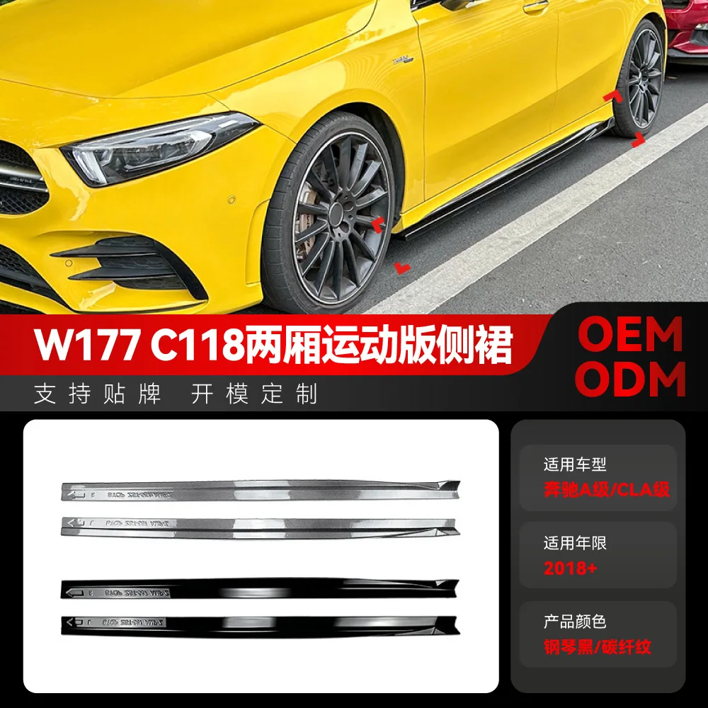 

Подходит для Mercedes-Benz A-Class CLA-Class W177 C118 A200 CLA200 A35 AMG, детали модификации шага боковой юбки