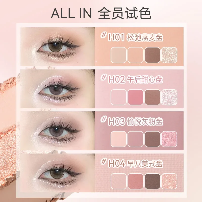 HOLDLIVE Korean Makeup Square 16-Colour Eyeshadow Palette Pink Brown Pearl Palette Pearl Matte Eye Shadow Rare Beauty Cosmetics