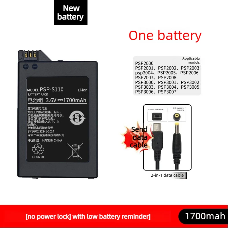 High-Quality PSP-S110 1700mAh 3.6V Rechargeable Replacement Battery For Sony PSP2000 PSP3000 PlayStation Portable Game Console